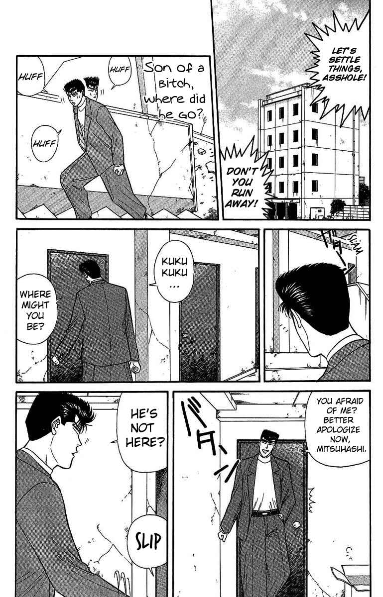 Page 5 Chapter 130 From Today on, Its My Turn!!
