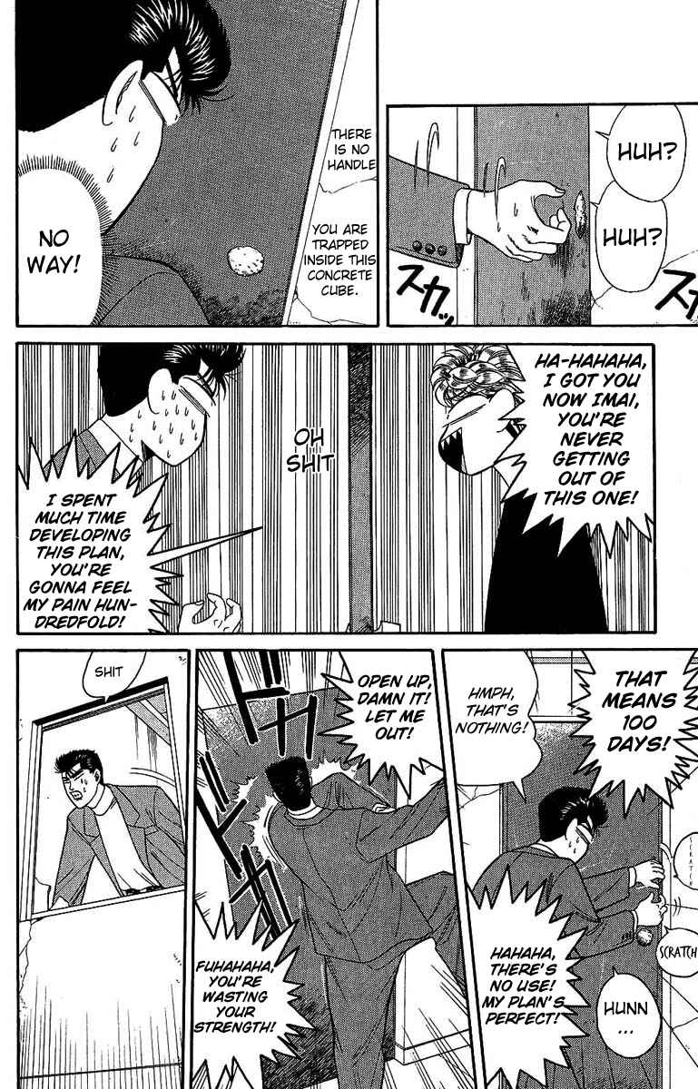 Page 6 Chapter 130 From Today on, Its My Turn!!