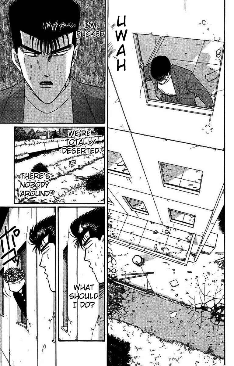 Page 7 Chapter 130 From Today on, Its My Turn!!