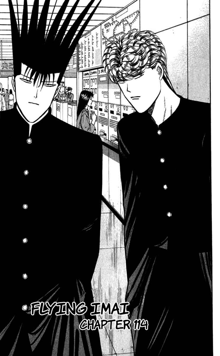 Page 1 Chapter 115 From Today on, Its My Turn!!