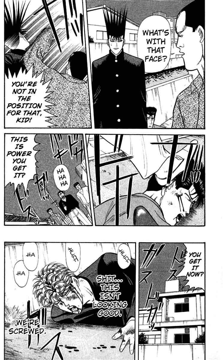 Page 12 Chapter 115 From Today on, Its My Turn!!