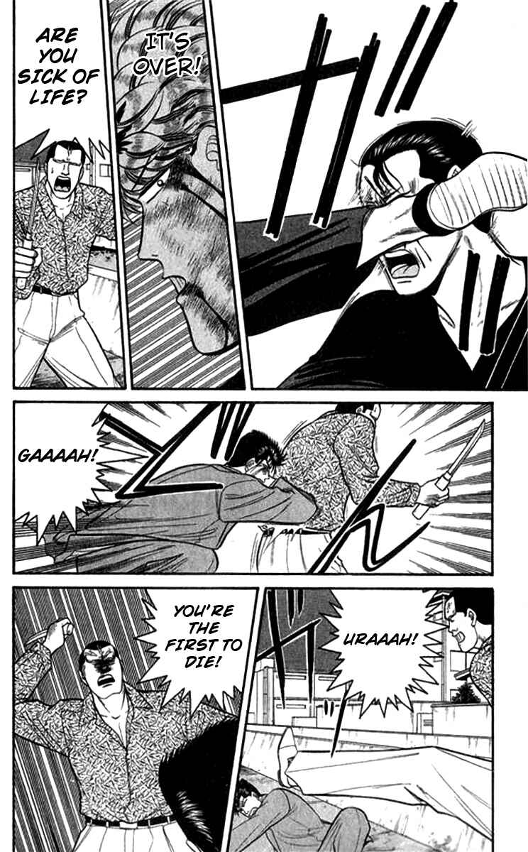 Page 16 Chapter 115 From Today on, Its My Turn!!