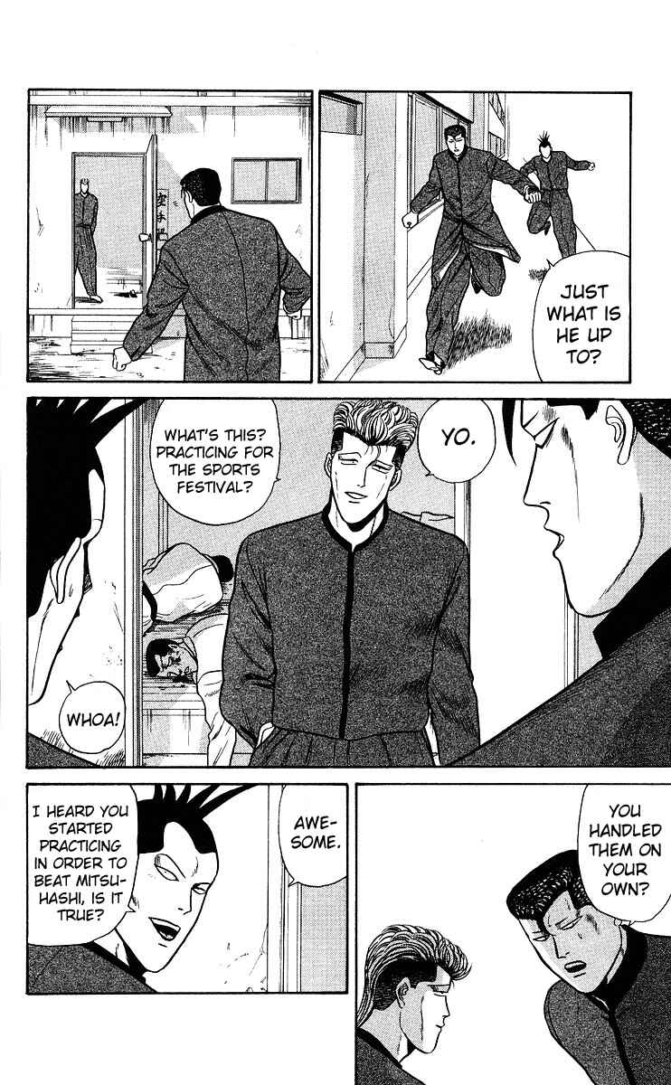 Page 14 Chapter 78 From Today on, Its My Turn!!
