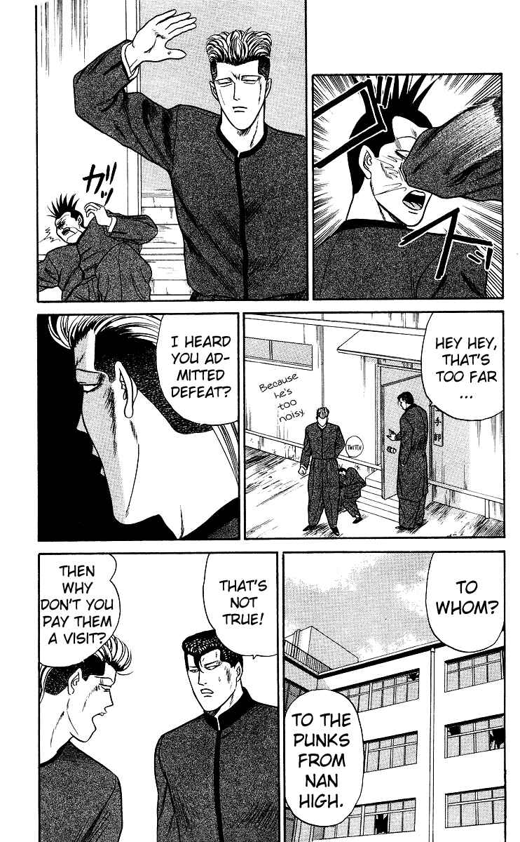 Page 15 Chapter 78 From Today on, Its My Turn!!