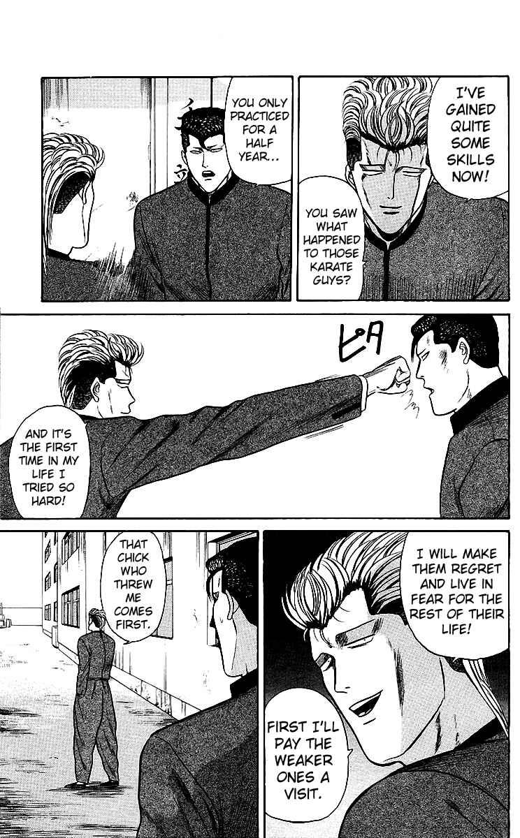 Page 17 Chapter 78 From Today on, Its My Turn!!