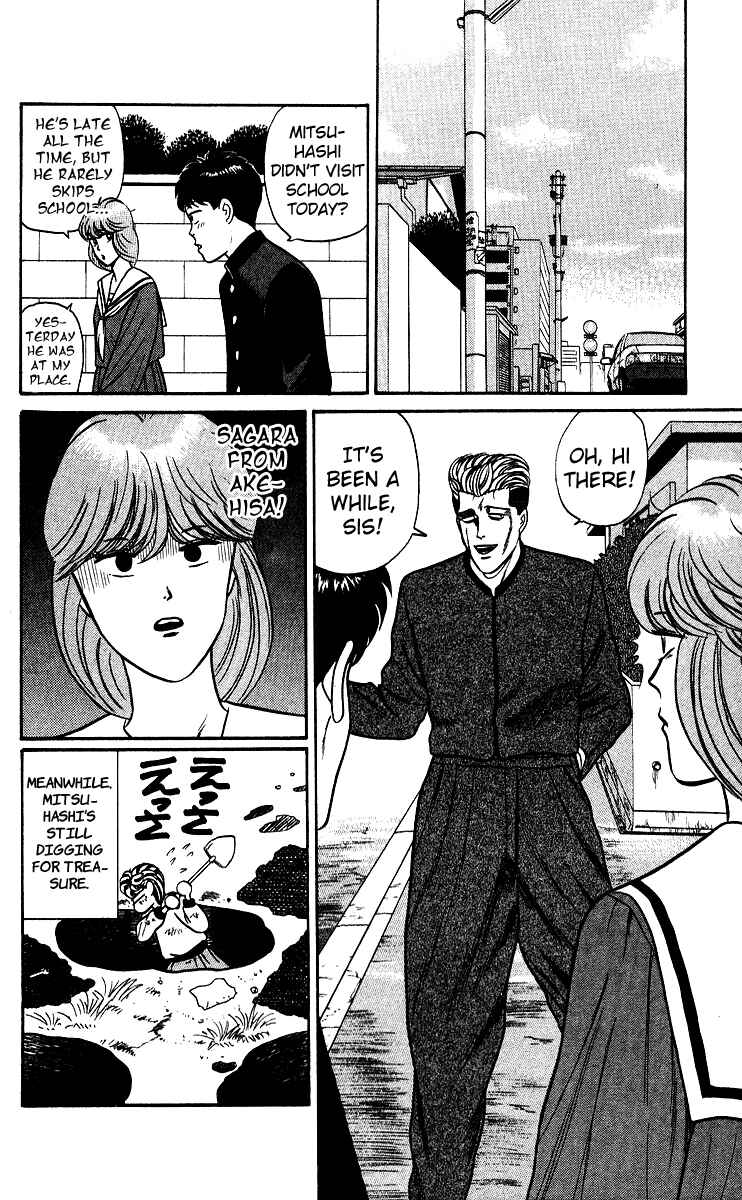 Page 18 Chapter 78 From Today on, Its My Turn!!
