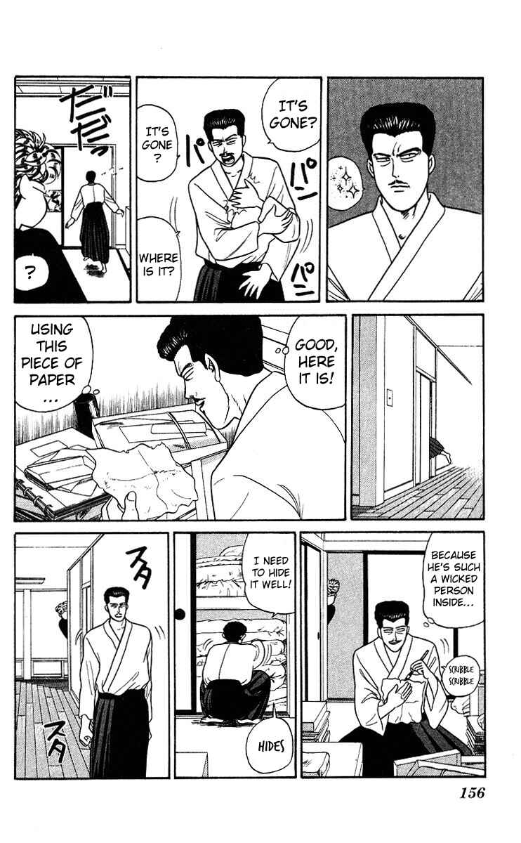Page 8 Chapter 78 From Today on, Its My Turn!!