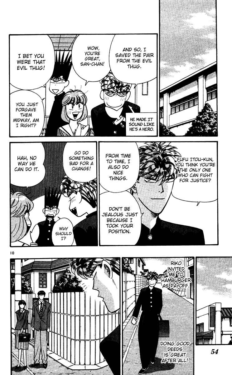 Page 10 Chapter 332 From Today on, Its My Turn!!