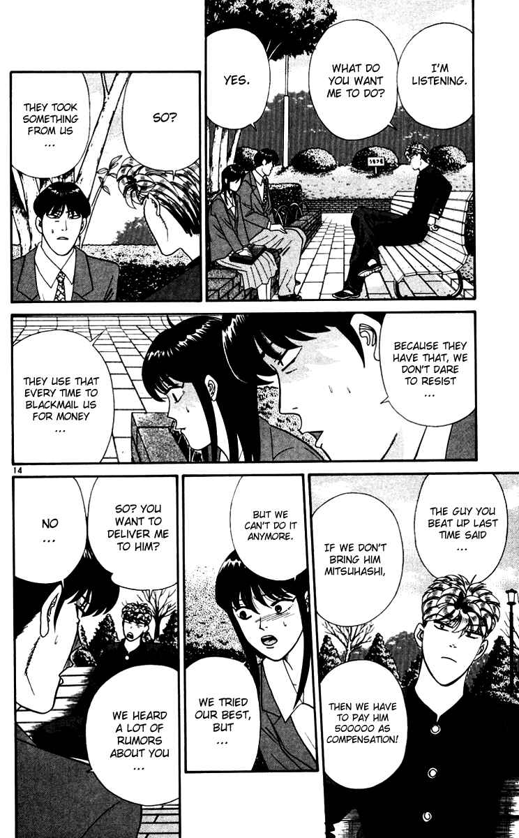 Page 14 Chapter 332 From Today on, Its My Turn!!