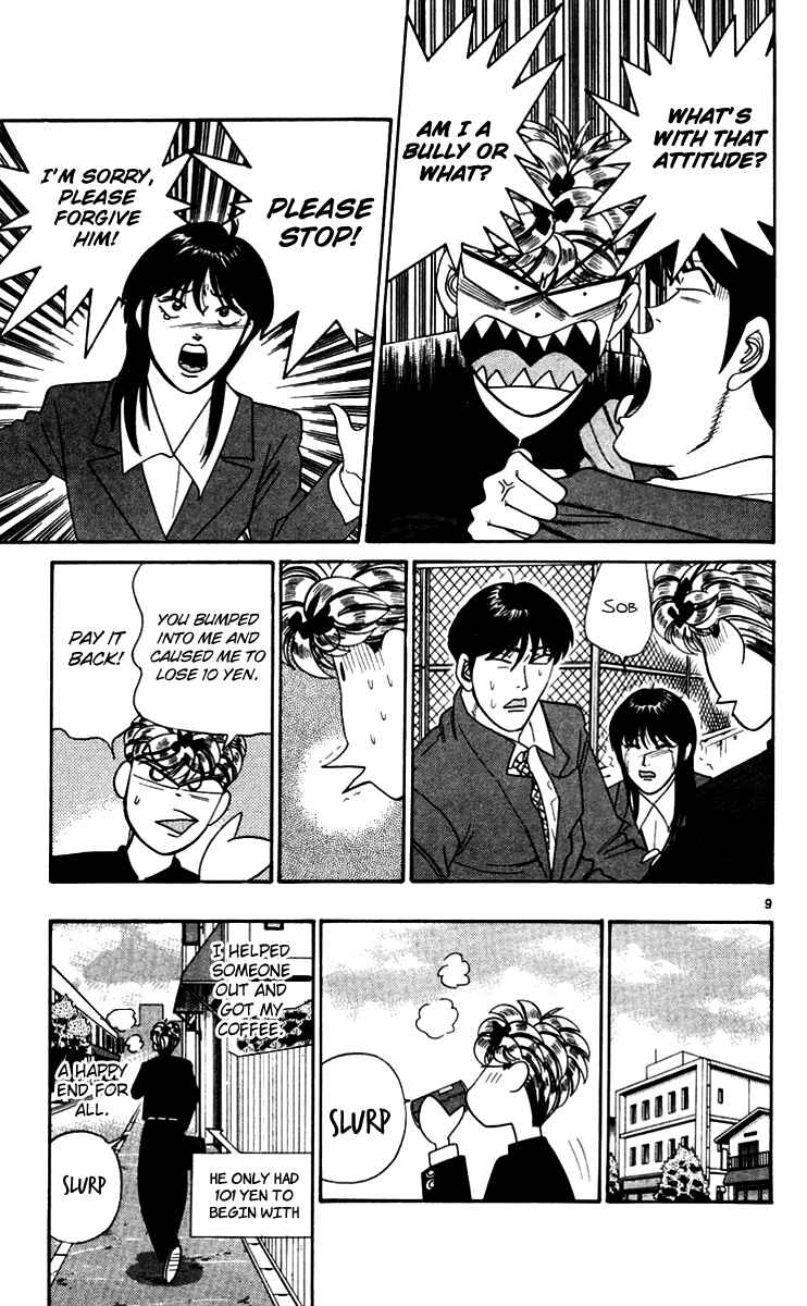 Page 9 Chapter 332 From Today on, Its My Turn!!