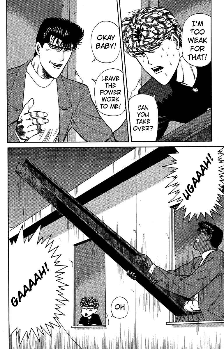 Page 10 Chapter 132 From Today on, Its My Turn!!