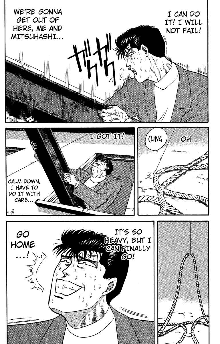 Page 12 Chapter 132 From Today on, Its My Turn!!