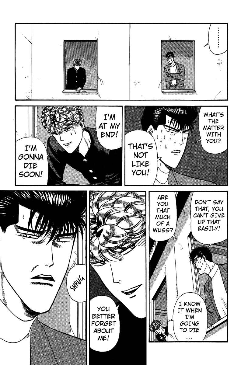 Page 7 Chapter 132 From Today on, Its My Turn!!