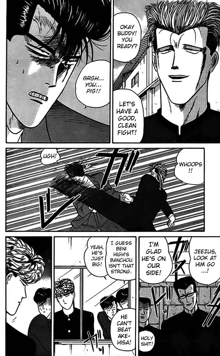 Page 14 Chapter 34 From Today on, Its My Turn!!