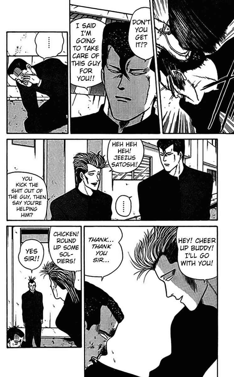 Page 2 Chapter 34 From Today on, Its My Turn!!
