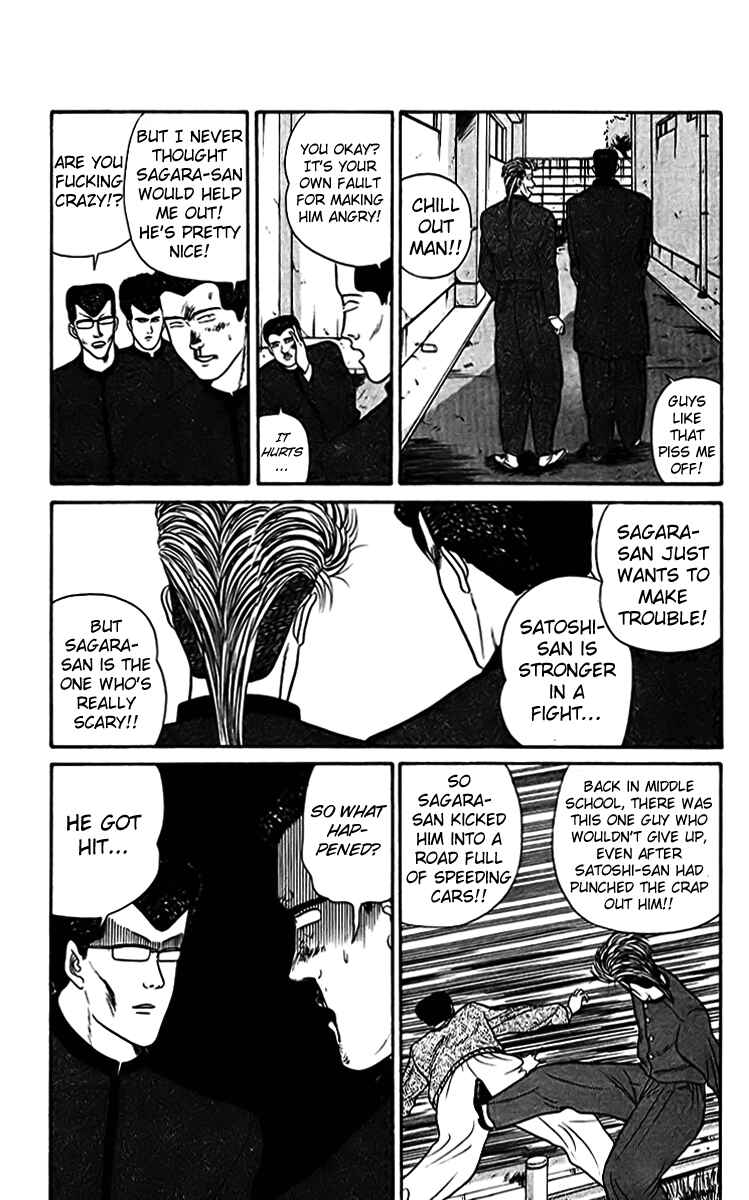 Page 3 Chapter 34 From Today on, Its My Turn!!