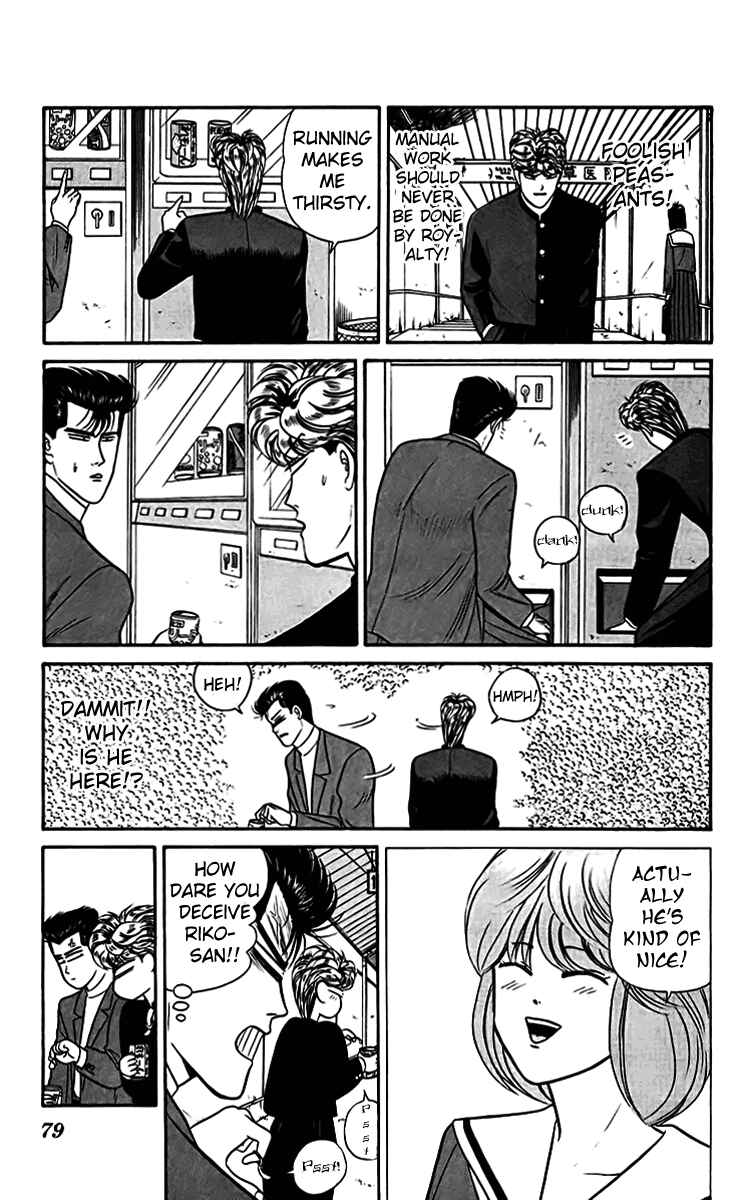 Page 5 Chapter 34 From Today on, Its My Turn!!