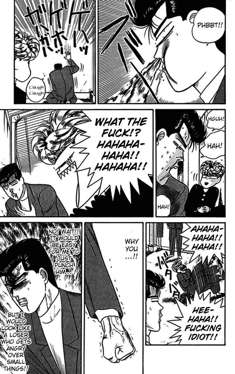 Page 7 Chapter 34 From Today on, Its My Turn!!