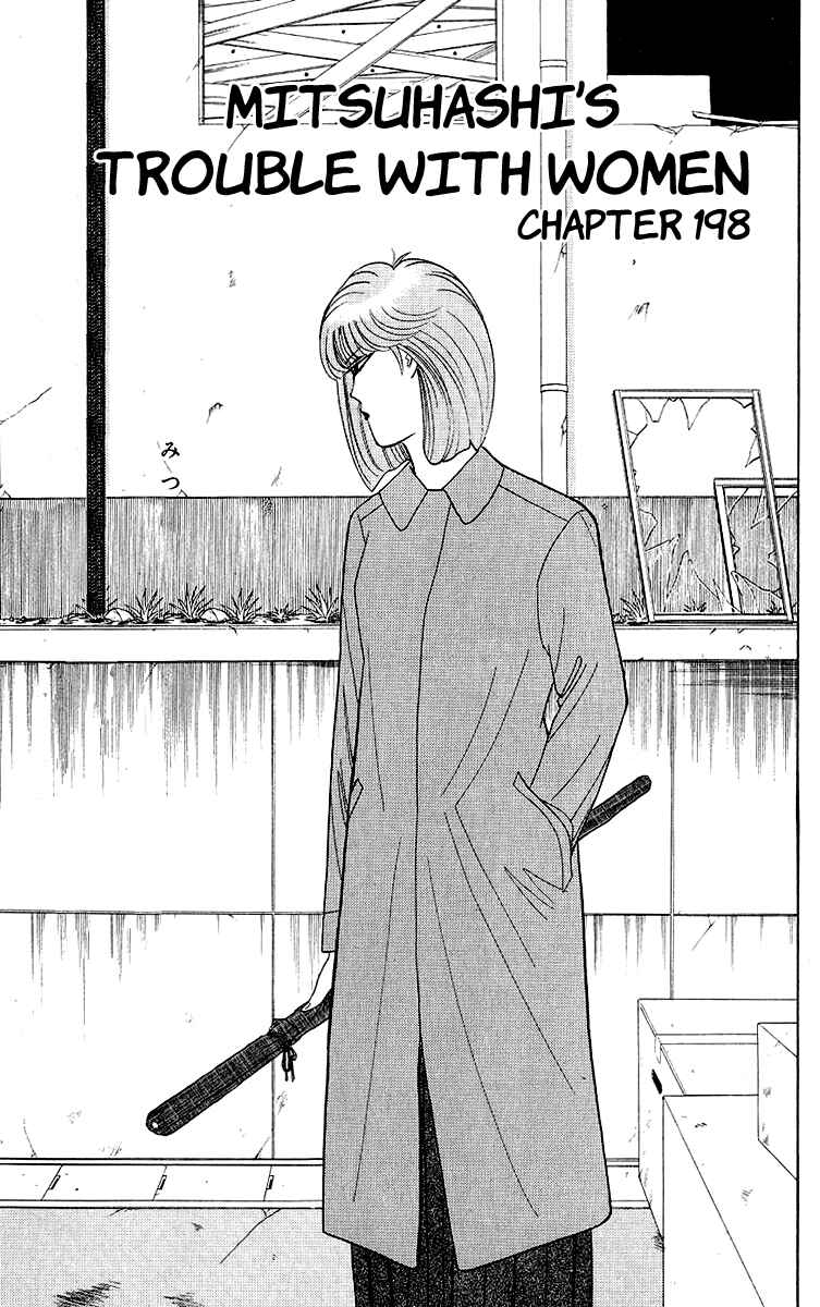 Page 1 Chapter 198 From Today on, Its My Turn!!