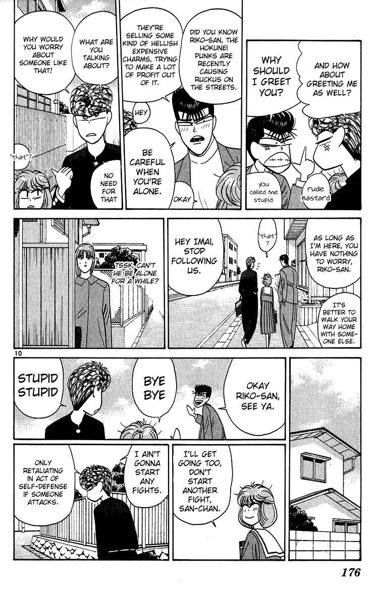 Page 10 Chapter 198 From Today on, Its My Turn!!