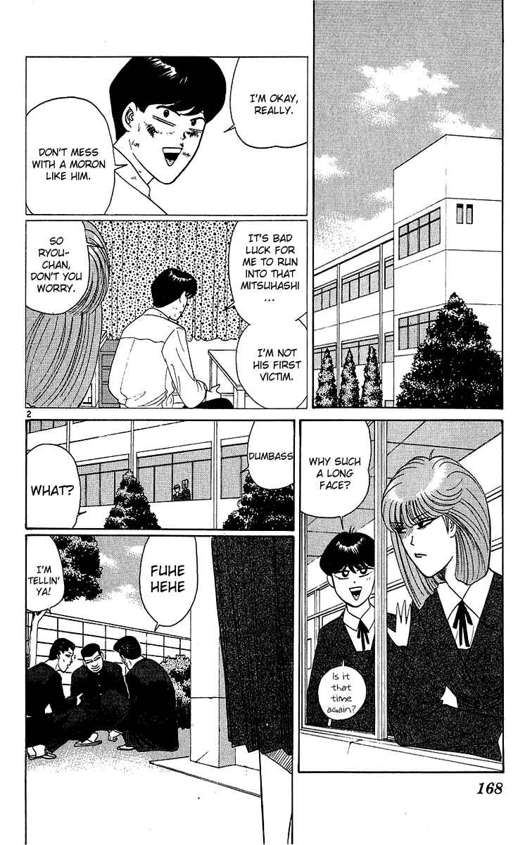 Page 2 Chapter 198 From Today on, Its My Turn!!