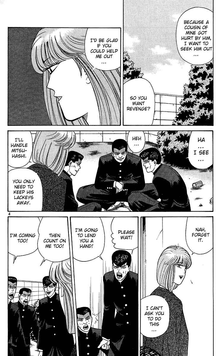 Page 4 Chapter 198 From Today on, Its My Turn!!