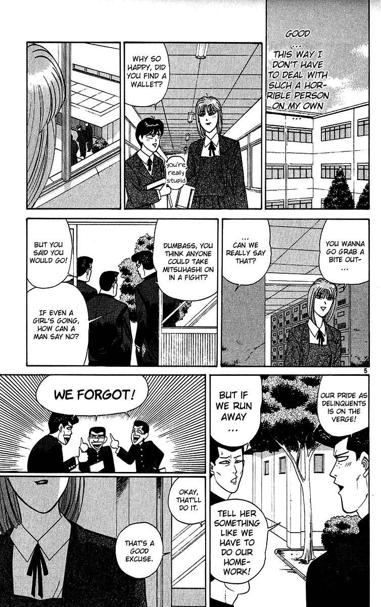 Page 5 Chapter 198 From Today on, Its My Turn!!