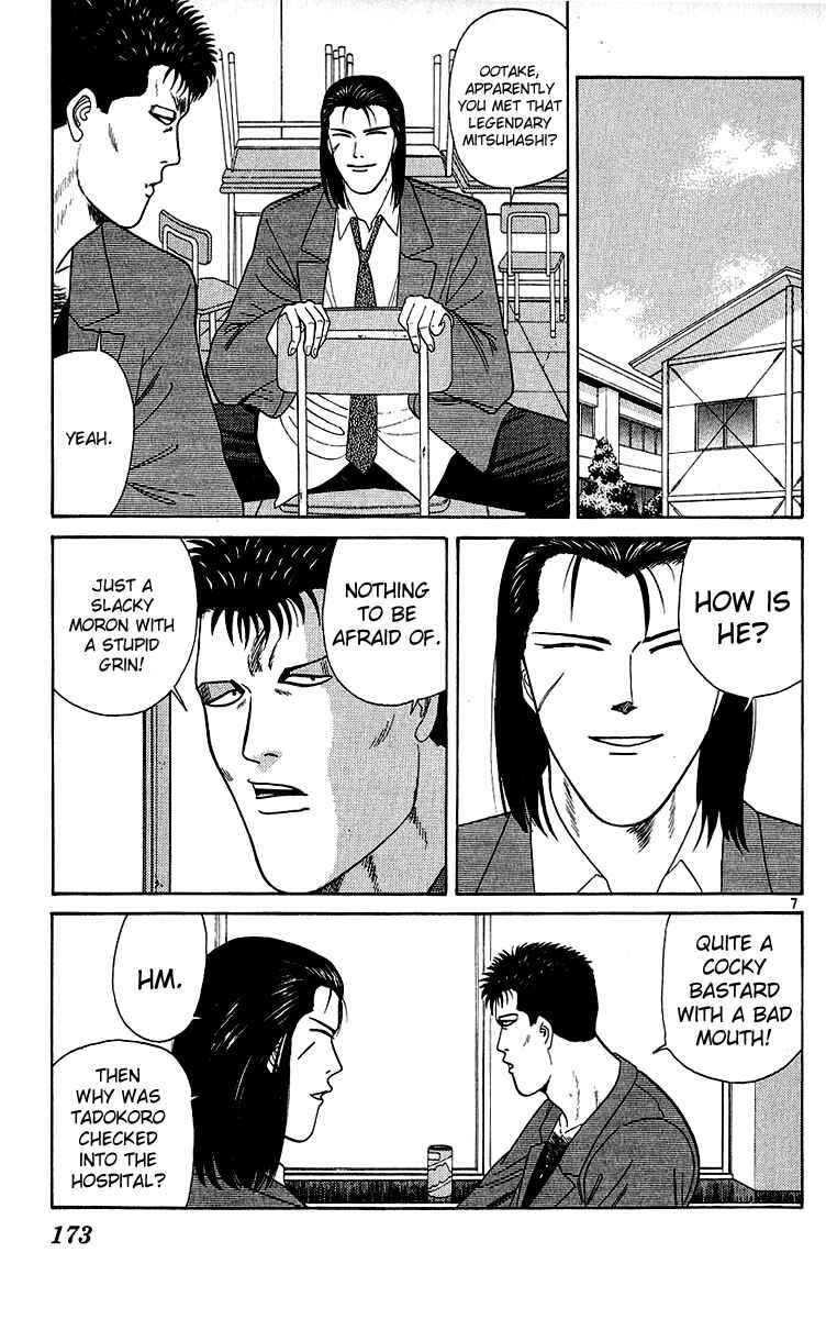 Page 7 Chapter 198 From Today on, Its My Turn!!