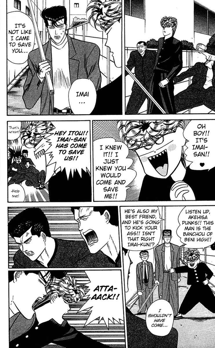Page 6 Chapter 41 From Today on, Its My Turn!!