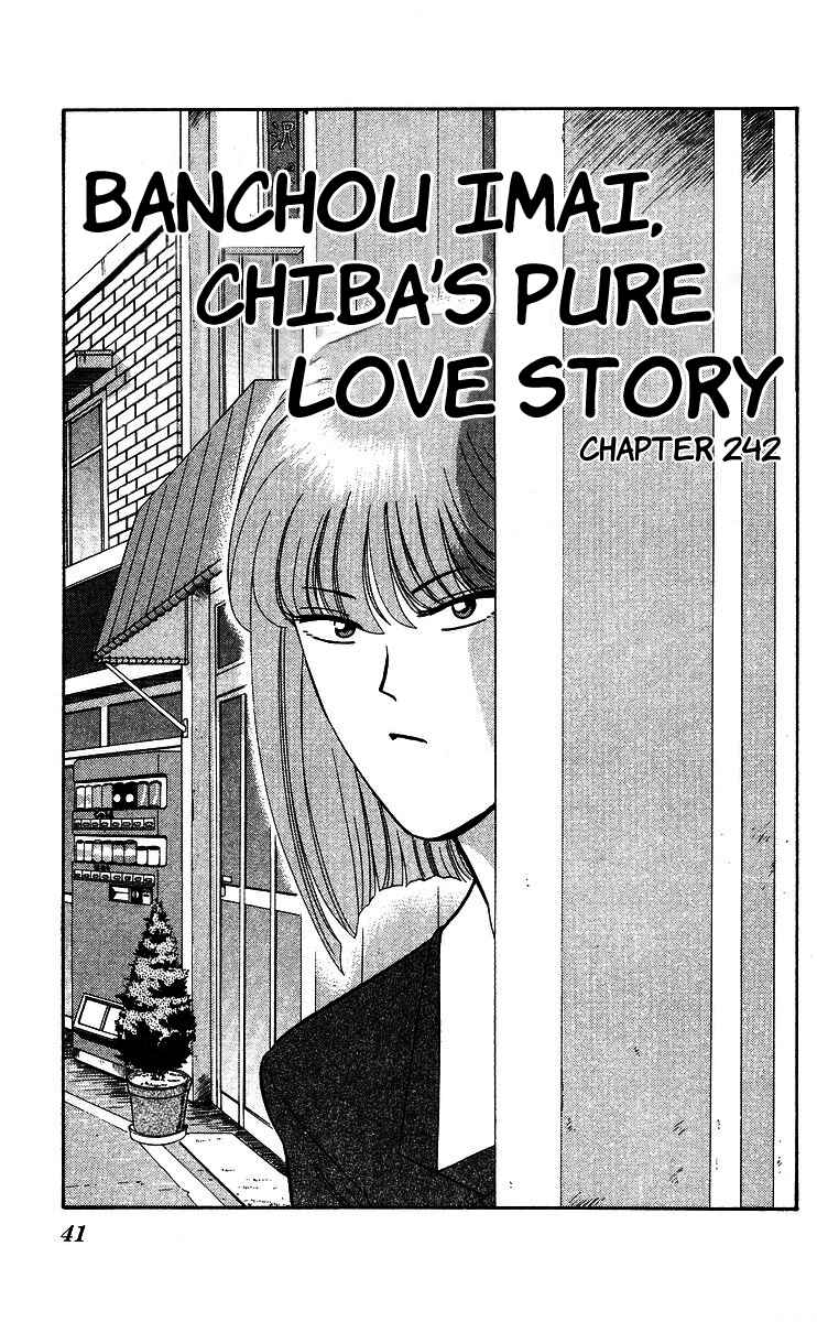 Page 1 Chapter 242 From Today on, Its My Turn!!