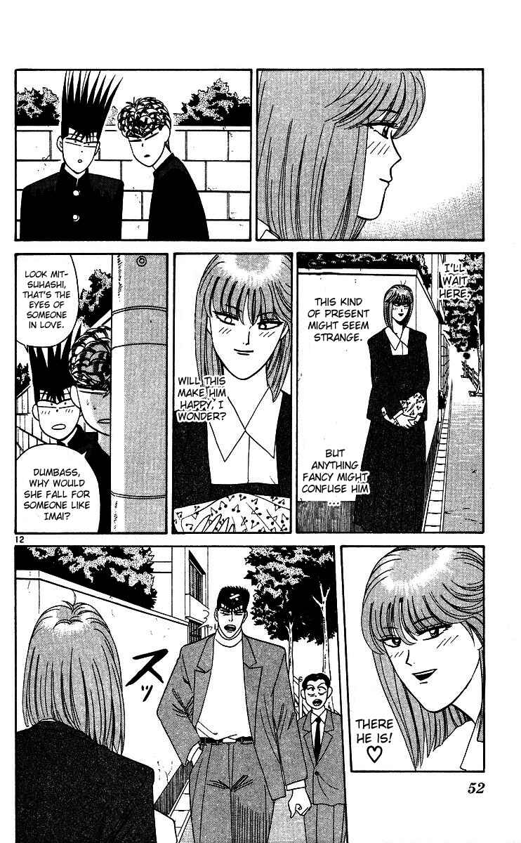 Page 12 Chapter 242 From Today on, Its My Turn!!