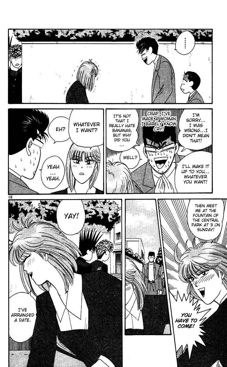 Page 16 Chapter 242 From Today on, Its My Turn!!