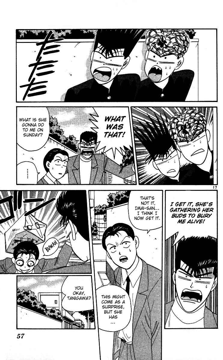 Page 17 Chapter 242 From Today on, Its My Turn!!