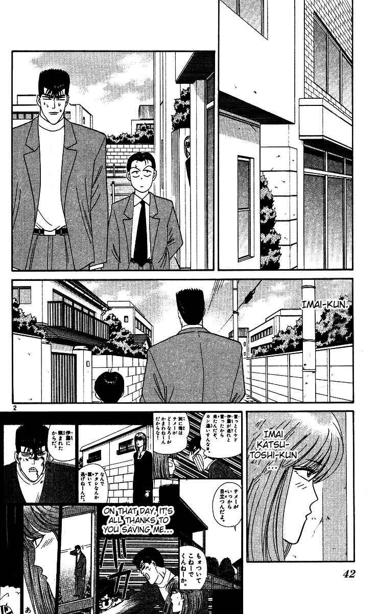 Page 2 Chapter 242 From Today on, Its My Turn!!