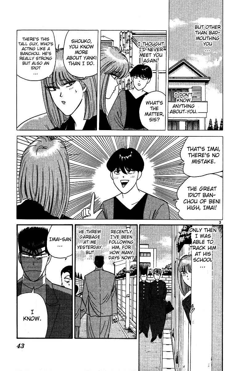 Page 3 Chapter 242 From Today on, Its My Turn!!