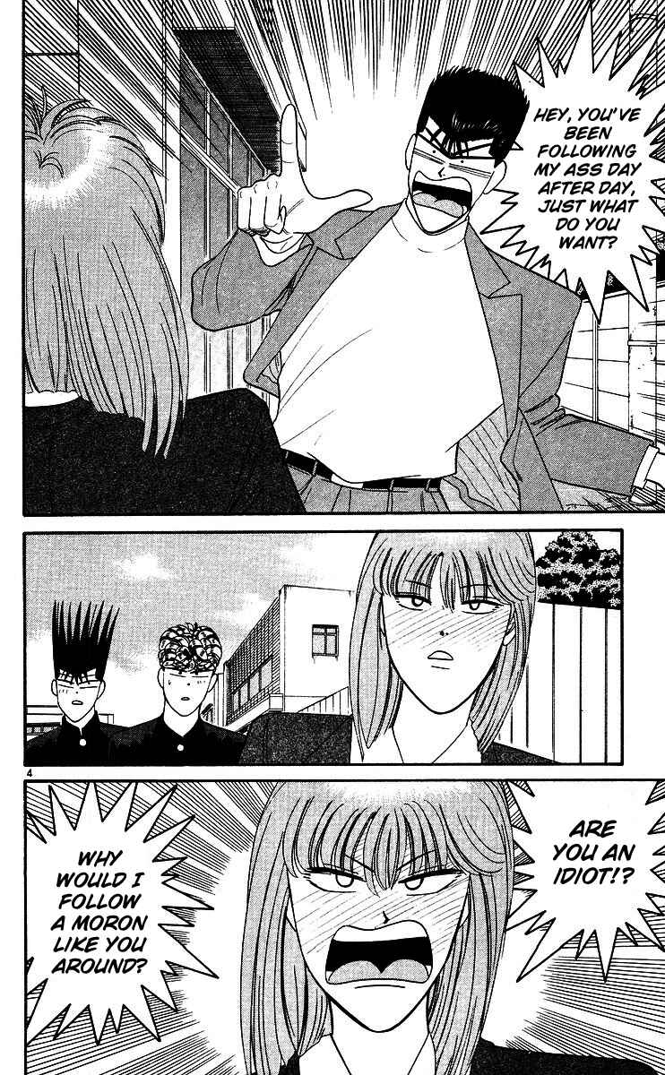 Page 4 Chapter 242 From Today on, Its My Turn!!