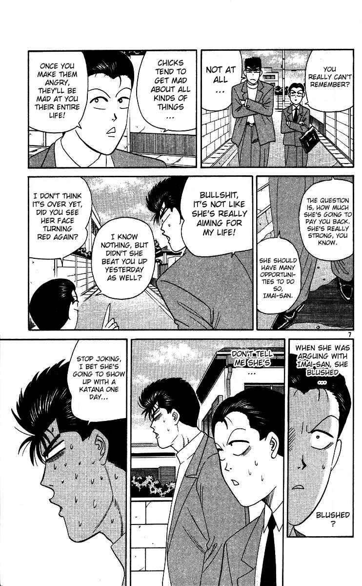 Page 7 Chapter 242 From Today on, Its My Turn!!