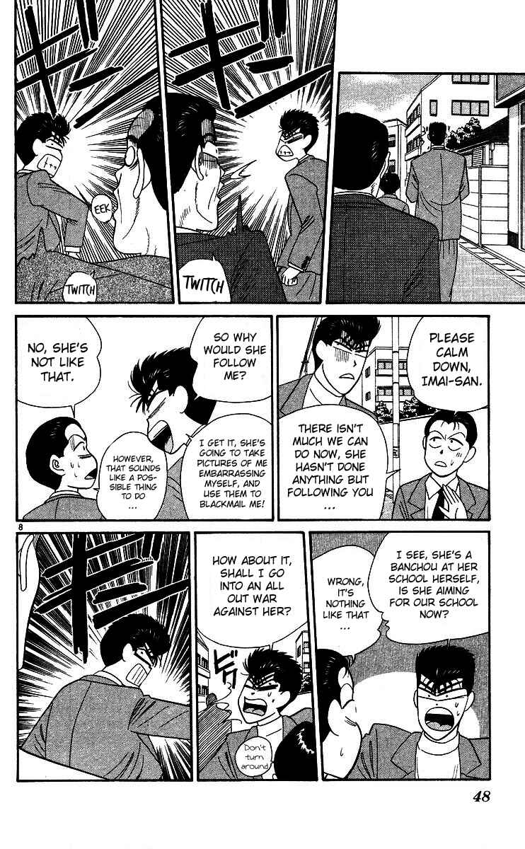 Page 8 Chapter 242 From Today on, Its My Turn!!