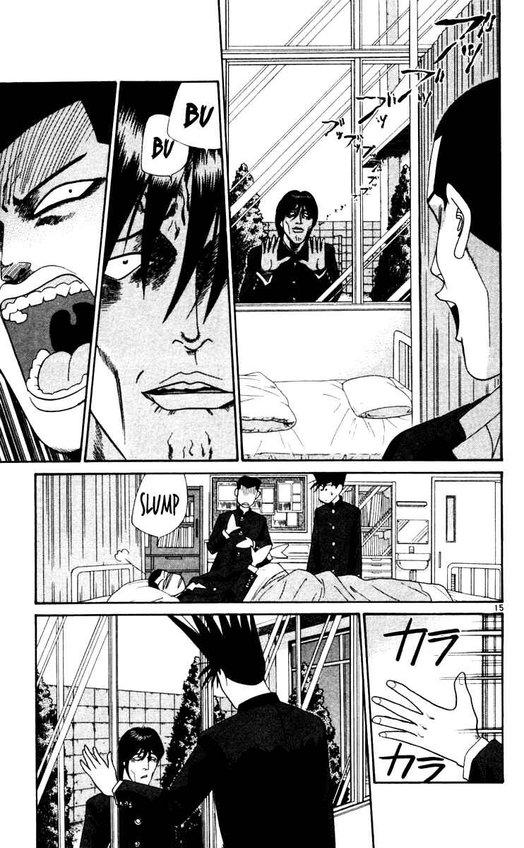 Page 16 Chapter 320 From Today on, Its My Turn!!