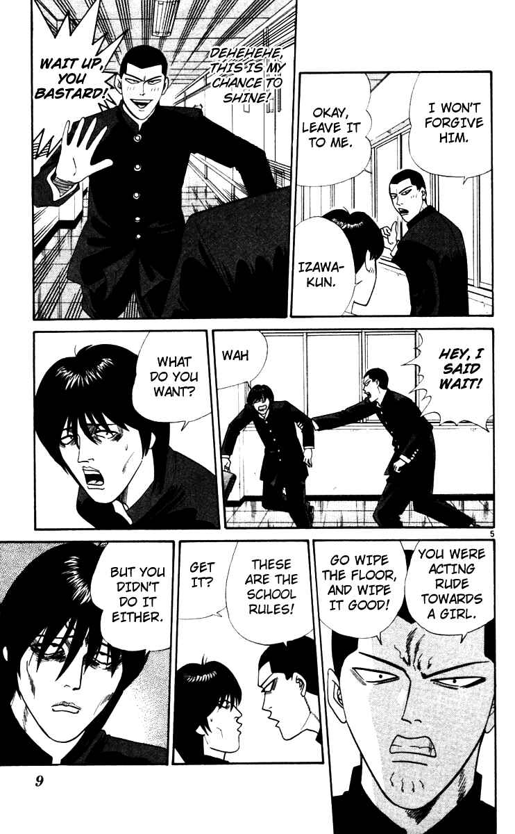 Page 6 Chapter 320 From Today on, Its My Turn!!