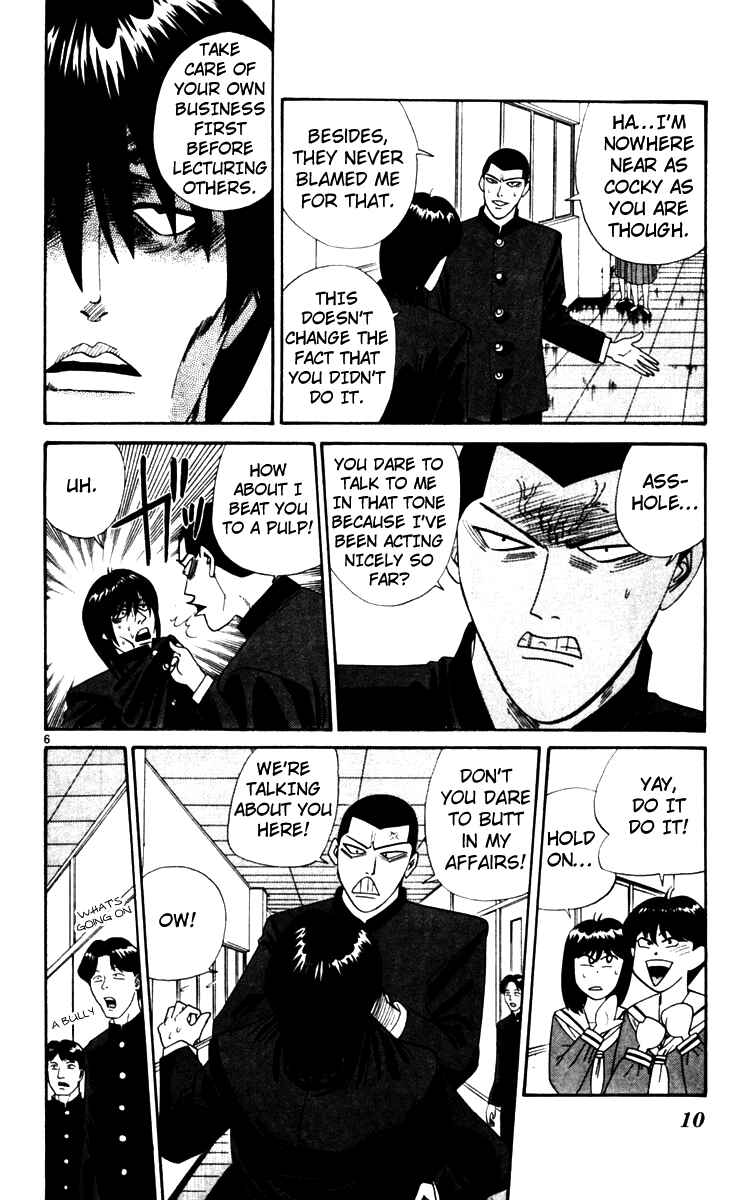 Page 7 Chapter 320 From Today on, Its My Turn!!