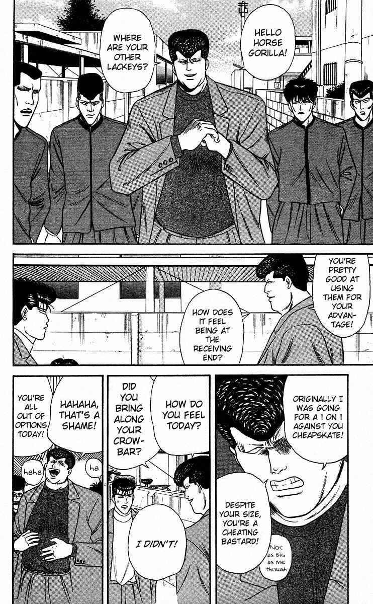 Page 12 Chapter 86 From Today on, Its My Turn!!