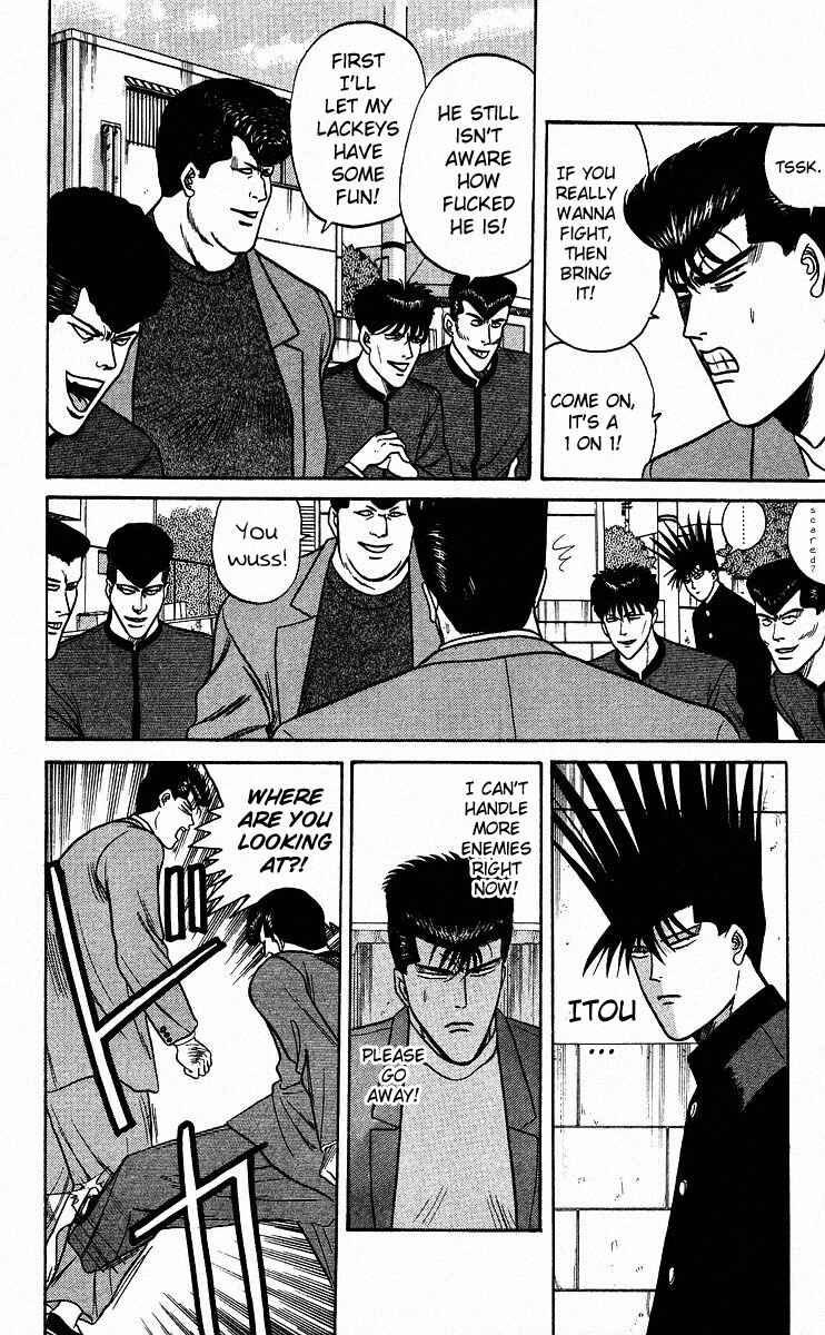 Page 14 Chapter 86 From Today on, Its My Turn!!