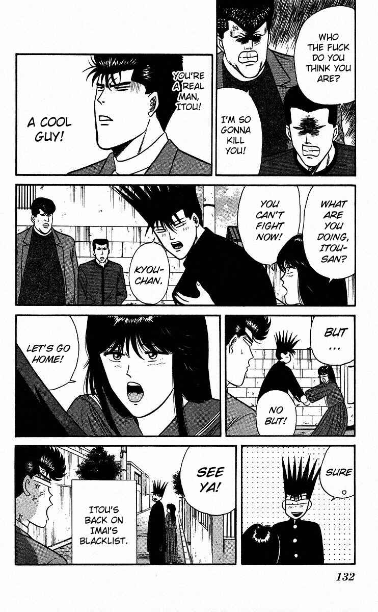 Page 18 Chapter 86 From Today on, Its My Turn!!
