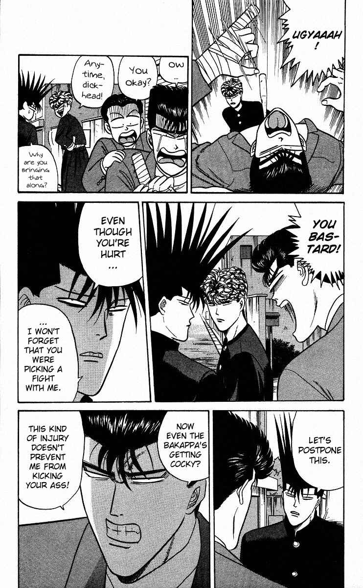 Page 4 Chapter 86 From Today on, Its My Turn!!