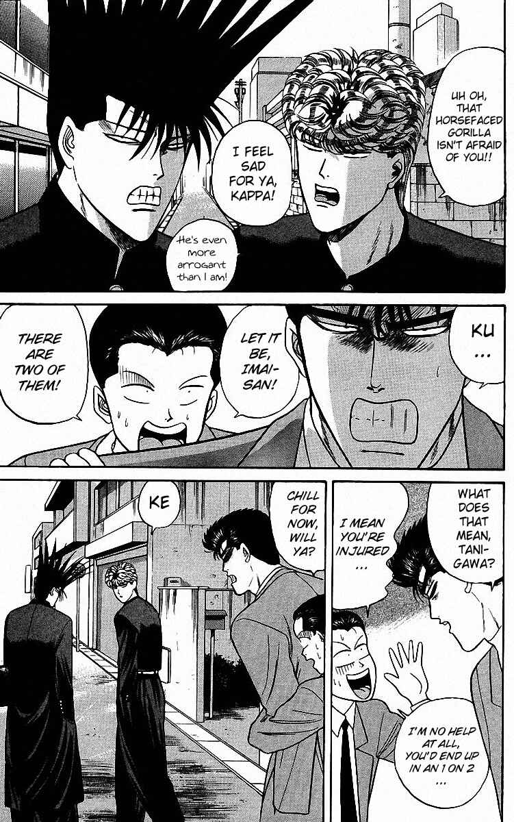 Page 5 Chapter 86 From Today on, Its My Turn!!