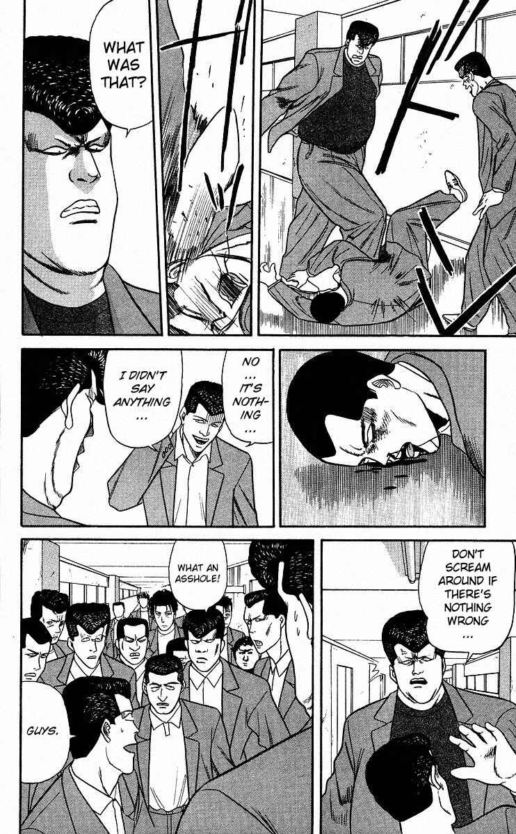 Page 8 Chapter 86 From Today on, Its My Turn!!