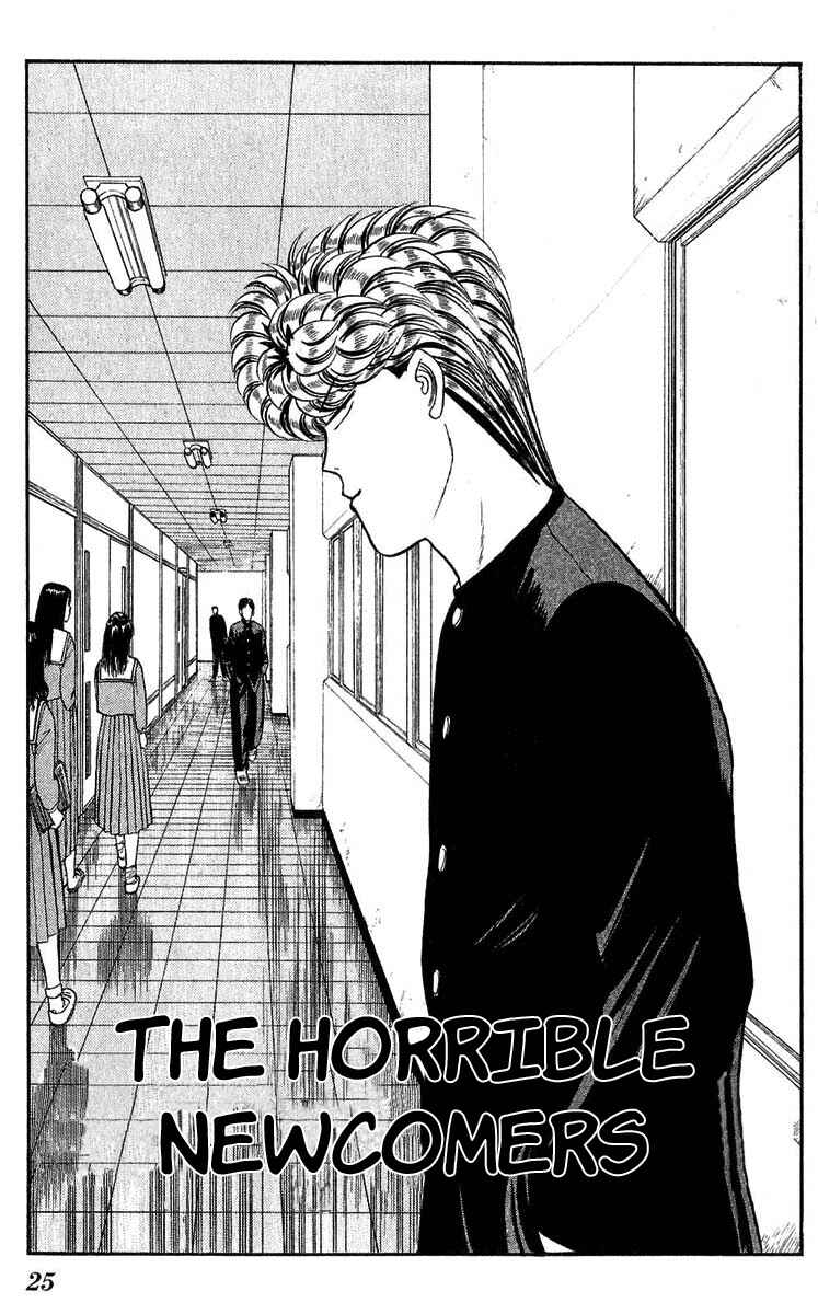 Page 1 Chapter 100 From Today on, Its My Turn!!