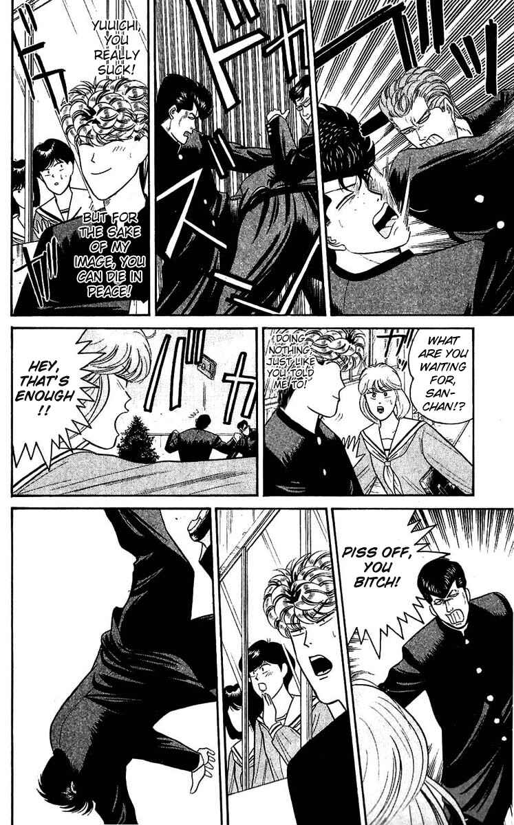 Page 16 Chapter 100 From Today on, Its My Turn!!