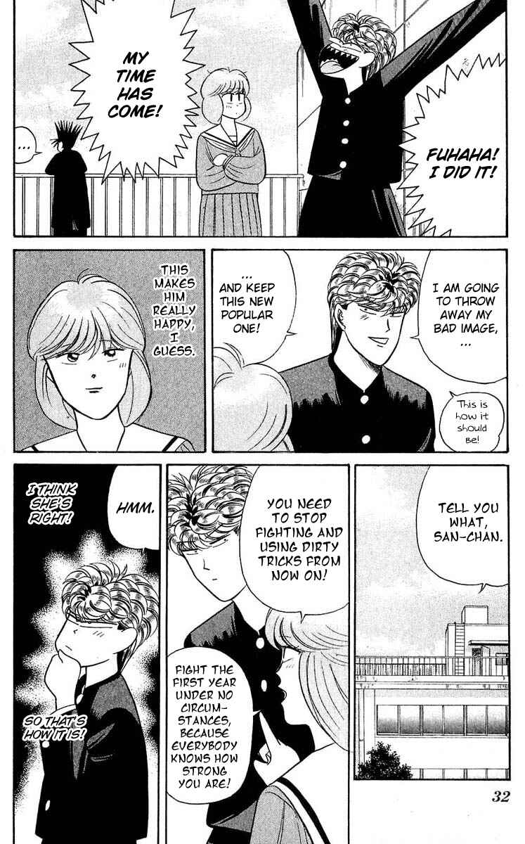 Page 8 Chapter 100 From Today on, Its My Turn!!